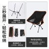 Modelo transfronterizo ligero luna silla al aire libre camping portátil plegable luna silla casual cuatro esquinas silla espacial fabricante Application Scenario